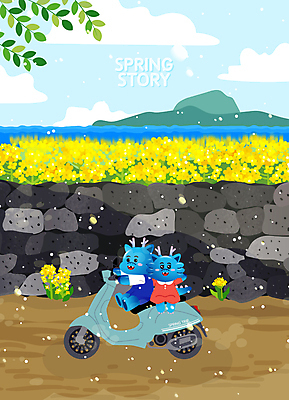 구름 일러스트 돌담 사람없음 제주도 소풍 봄 운전 스쿠터 승차 유채 봄소풍 제주도여행 청룡 청룡캐릭터 국내일러스트 일러캐릭터 AI파일 자연요소 캐릭터 계절 꽃 여행 모션 한국 담장 야외활동 오토바이 돌_바위 용 용캐릭터 파일형식 벡터 사방신