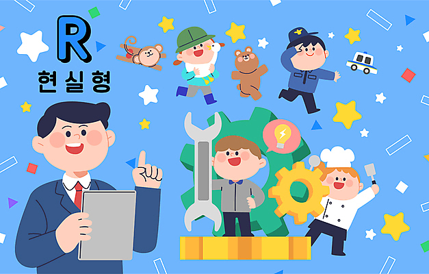 전신 여자 남자 별 어린이 일러스트 소녀 소년 여러명 상반신 성인 파란색 달리기 요리사 스패너 가리킴 엔지니어 경찰 톱니바퀴 곰캐릭터 공학 원숭이캐릭터 사육사 국내일러스트 AI파일 자연요소 직업 교육 컬러 동물캐릭터 다수 곰 모션 사람 손짓 공구 원숭이 기술자 파일형식 벡터