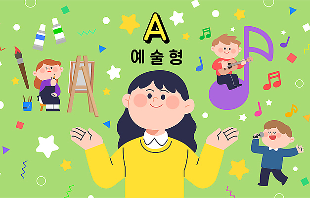 전신 여자 남자 어린이 연주 음표 일러스트 노래 들기 앉기 소녀 소년 여러명 상반신 성인 연두색 연주자 가수 붓 그리기 팔레트 마이크 화가 국내일러스트 AI파일 직업 기호 음악 음향기기 다수 모션 사람 초록색 음악가 파일형식 벡터