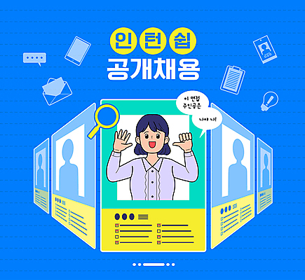 여자 말풍선 일러스트 비즈니스 돋보기 사람모양 한명 상반신 성인 파란색 가리킴 비즈니스우먼 신입사원 이력서 모집 사원증 인턴 자기소개 채용 성인여자한명만 공개채용 국내일러스트 AI파일 모양 1 컬러 사람 손짓 직장인 여자한명만 성인여자만 파일형식 벡터