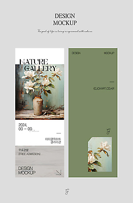 템플릿 디자인 배너템플릿 꽃 자연 사람없음 세로 초록색 꽃병 현수막 미술관 AI파일 식물 배너 컬러 생태계 파일형식 벡터