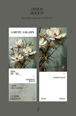 템플릿 디자인 배너템플릿 자연 사람없음 세로 회색 현수막 미술관 목련 AI파일 배너 꽃 컬러 생태계 파일형식 벡터