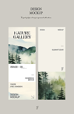 나무 템플릿 디자인 배너템플릿 자연 산 사람없음 세로 현수막 미술관 숲 AI파일 식물 배너 생태계 파일형식 벡터