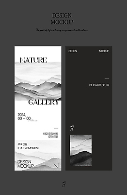 템플릿 디자인 배너템플릿 자연 사람없음 세로 검은색 현수막 미술관 숲 AI파일 배너 컬러 생태계 파일형식 벡터