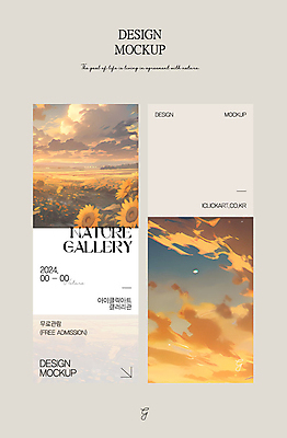 구름 템플릿 디자인 배너템플릿 꽃 자연 해바라기 사람없음 세로 주황색 현수막 미술관 AI파일 자연요소 식물 배너 컬러 생태계 파일형식 벡터