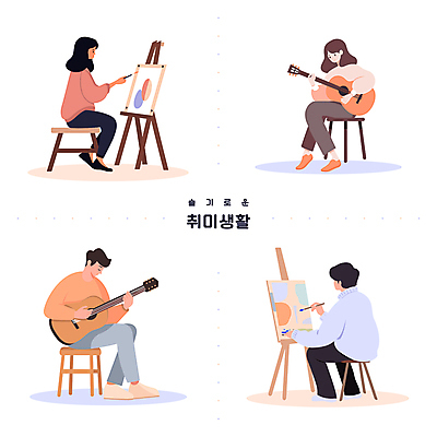 전신 캐릭터 여자 남자 악기 연주 의자 일러스트 그림자 미술 여러명 성인 취미 물감 기타 붓 이젤 그림 캔버스 성인만 일러캐릭터 AI파일 음악 가구 다수 현악기 문화예술 사람 미술도구 파일형식 벡터