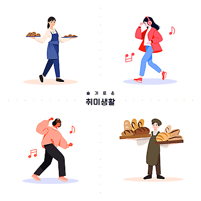 전신 캐릭터 모자 접시 여자 남자 음악 빵 음표 일러스트 그림자 요리 여러명 성인 취미 달리기 쿠키 제과 과자 헤드셋 앞치마 음악감상 춤 바게트 제빵 제빵사 성인만 일러캐릭터 AI파일 직업 식기 기호 잡화 음식 음향기기 다수 모션 문화예술 디저트 사람 제과제빵 헤드폰 감상 파일형식 벡터