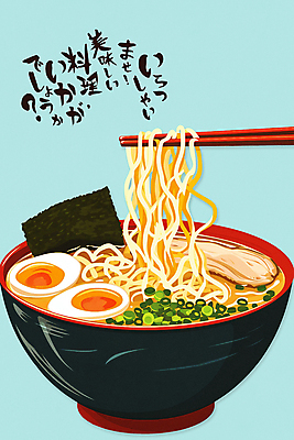 PSD 그릇 일러스트 젓가락 사람없음 계란 라멘 김 일본음식 돈코츠라멘 국내일러스트 식기 음식 수저 알 면류 해조류 파일형식