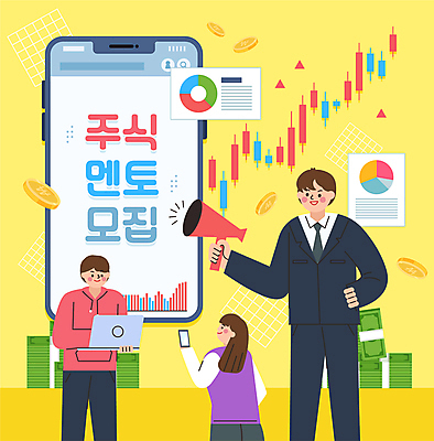 여자 남자 지폐 일러스트 그래프 들기 정장 상반신 성인 세명 노트북 스마트폰 노란색 동전 확성기 돈다발 주식 모집 주식투자 주식표 성인만 멘토링 국내일러스트 AI파일 옷 교육 컬러 돈 모션 사람 금융 전자제품 핸드폰 스마트기기 투자 파일형식 벡터