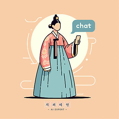 전신 캐릭터 여자 문화 일러스트 한명 들기 사람 성인 신체부위 스마트폰 디지털 전통의상 한복 스마트 정보화시대 소셜미디어 콘텐츠 성인여자한명만 AI_인공지능 일러캐릭터 AI파일 1 한국전통 전통 컨셉 모션 핸드폰 스마트기기 여자한명만 성인여자만 파일형식 벡터