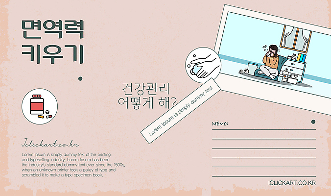 전신 편집 편집이미지 손 디자인 여자 분홍색 한명 성인 신체부위 약 건강관리 바이러스 감기 손씻기 면역력 환절기 성인여자한명만 코풀기 이미지편집 AI파일 1 계절 컬러 의학 모션 건강 관리 사람 씻기 질병 여자한명만 성인여자만 파일형식 벡터