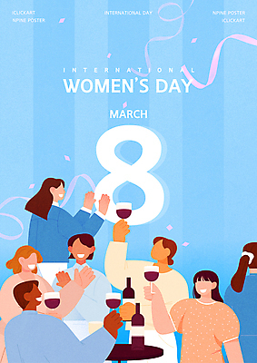 템플릿 여자 기념일 포스터 하늘색 기념 여러명 상반신 성인 파티 와인 다인종 국제 세계여성의날 성인여자만 이미지템플릿 AI파일 다수 주류 사람 인종 이벤트 파란색 여자만 성인만 파일형식 벡터