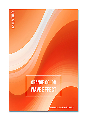 편집이미지 포스터 물결 백그라운드 곡선 추상 사람없음 그래픽 주황색 웨이브 그라데이션 이미지편집 AI파일 선 컬러 무늬 파일형식 벡터