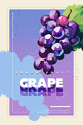 PSD 실루엣 포스터 음식 과일 일러스트 페인팅 포도 붓터치 타이포그라피 사람없음 보라색 빈티지 복고 유화 국내일러스트 문자 컬러 컨셉 촬영기법 미술 파일형식