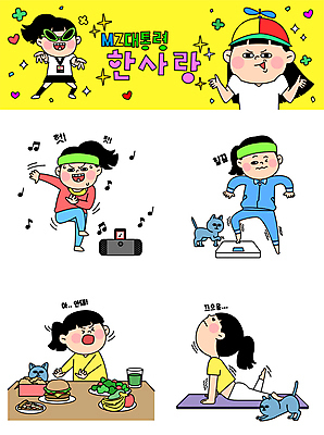 전신 캐릭터 여자 인물캐릭터 스티커 다이어트 일러스트 요가 여러명 상반신 성인 세트 운동 고양이 춤 체중계 이모티콘 성인여자만 식단관리 MZ세대 일러캐릭터 AI파일 웰빙 다수 포유류 문화예술 건강 사람 반려동물 세대 여자만 성인만 파일형식 벡터