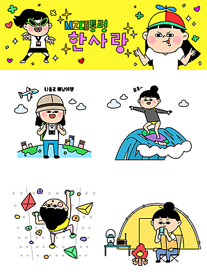 전신 캐릭터 여자 인물캐릭터 여행 스티커 일러스트 텐트 앉기 여러명 상반신 성인 취미 세트 운동 캠핑 서핑 암벽등반 이모티콘 클라이밍 성인여자만 MZ세대 일러캐릭터 AI파일 다수 모션 레저 건강 캠핑도구 사람 등산 등반 수상스포츠 세대 여자만 성인만 파일형식 벡터