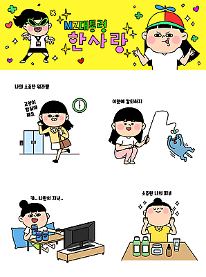 전신 캐릭터 여자 인물캐릭터 스티커 일러스트 휴식 들기 앉기 여러명 상반신 성인 비즈니스라이프 비즈니스우먼 피부관리 이모티콘 성인여자만 워라밸 칼퇴근 고양이낚시대 MZ세대 일러캐릭터 AI파일 라이프스타일 다수 컨셉 비즈니스 모션 사람 뷰티 직장인 퇴근 신조어 세대 여자만 성인만 파일형식 벡터 애묘용품