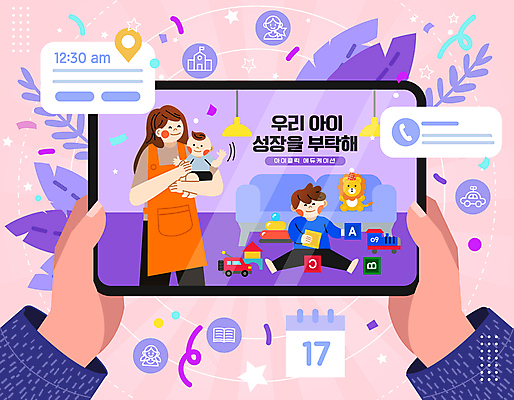 손 여자 남자 어린이 일러스트 안기 놀이 들기 소년 성인 신체부위 세명 스마트폰 태블릿 장난감 보라색 성장 아기 인사 도우미 돌봄 보육교사 아이돌봄 국내일러스트 AI파일 컬러 모션 사람 전자제품 핸드폰 스마트기기 교사 예절 파일형식 벡터 돌봄서비스