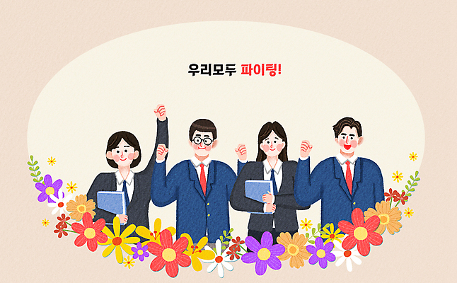 PSD 학생 여자 남자 꽃 교복 일러스트 청소년 들기 여러명 책 손들기 파이팅 수험생 베이지색 십대만 카피스페이스 국내일러스트 식물 옷 컬러 다수 모션 고등학생 사람 공백 파일형식