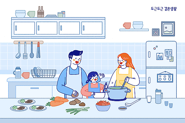 PSD 여자 남자 어린이 음식 결혼 일러스트 가족 주방용품 함께함 요리 소녀 상반신 성인 세명 파란색 앞치마 냄비 물병 서랍장 조리대 냉장고 국내일러스트 컬러 가구 생활용품 컨셉 관계 사람 이벤트 가전제품 솥 물통 파일형식