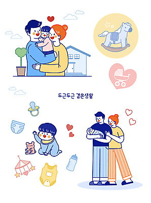 전신 PSD 여자 남자 결혼 일러스트 가족 안기 포옹 주택 서기 여러명 상반신 성인 장난감 화목 아기용품 아기 신생아 젖병 노리개젖꼭지 기저귀 유모차 모빌 흔들목마 국내일러스트 다수 컨셉 관계 모션 사람 이벤트 건물 목마 오브젝트 파일형식