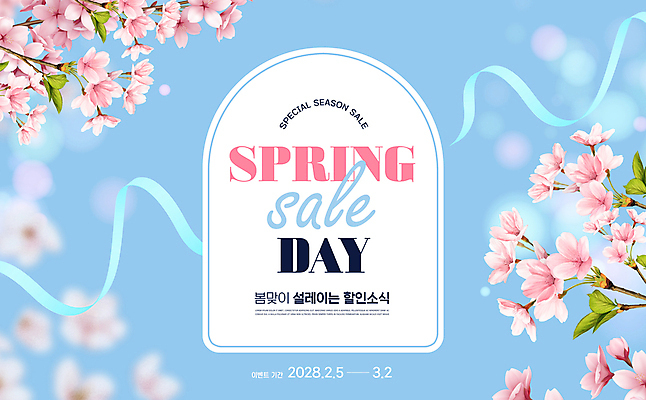 PSD 나무 편집이미지 리본 하늘색 하늘 사람없음 쇼핑 세일 봄 벚꽃 보케 할인혜택 프로모션 이미지편집 식물 계절 꽃 이벤트 파란색 파일형식 혜택