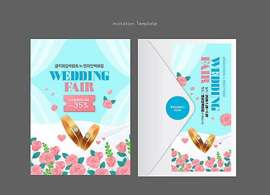 템플릿 꽃잎 분홍색 하늘색 결혼 잎 카드템플릿 편지봉투 사람없음 장미 세일 하트 커튼 결혼반지 초대장 박람회 할인쿠폰 웨딩박람회 이미지템플릿 AI파일 카드프레임 모양 식물 꽃 컬러 봉투 카드_감사 프레임 이벤트 파란색 반지 편지 쿠폰 파일형식 벡터