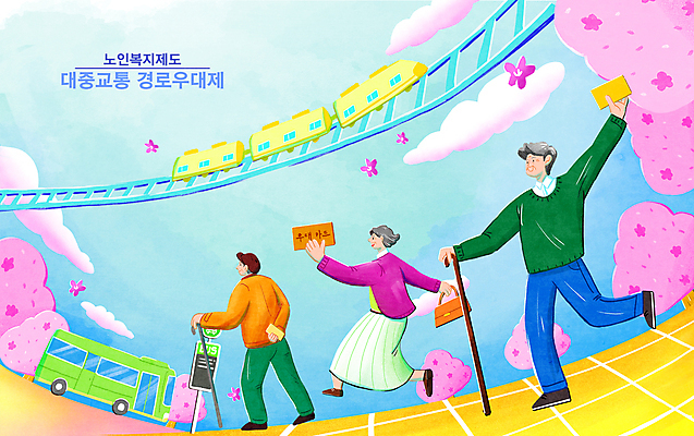 전신 PSD 구름 여자 노년 남자 분홍색 하늘색 교통 일러스트 지팡이 하늘 버스 세명 봄 기찻길 벚꽃 전철 복지 노인복지 교통카드 노인만 국내일러스트 자연요소 계절 꽃 육상교통 컬러 대중교통 사람 성인 파란색 신용카드 사회이슈 성인만 파일형식