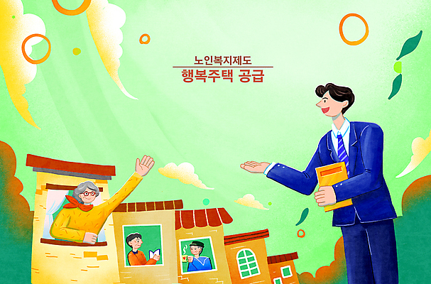 PSD 구름 여자 할아버지 노년 남자 행복 할머니 잎 일러스트 창문 안내 주택 여러명 상반신 성인 연두색 독서 인사 숲 복지 노인복지 공무원 행복주택 국내일러스트 자연요소 식물 직업 감정 다수 사람 건물 초록색 예절 사회이슈 파일형식 공공임대