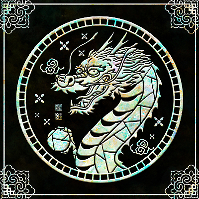 PSD 구름 전통 문양 꽃 일러스트 사람없음 전통문양 검은색 용띠 원형 소원 나전칠기 여의주 자개 청룡 갑진년 국내일러스트 자연요소 도형 식물 컬러 십이지신 용 공예품 전통공예 파일형식 2024년 사방신