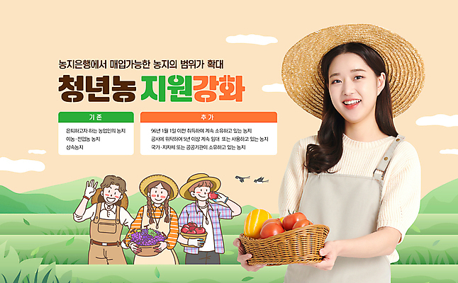 PSD 구름 편집이미지 여자 남자 밭 농업 토마토 과일 포도 여러명 상반신 20대 청년 바구니 농사 앞치마 한국인 농촌 농부 밀짚모자 참외 지원 성인만 청년농부 이미지편집 자연요소 직업 모자_잡화 산업 다수 채소 사람 동양인 성인 시골 파일형식