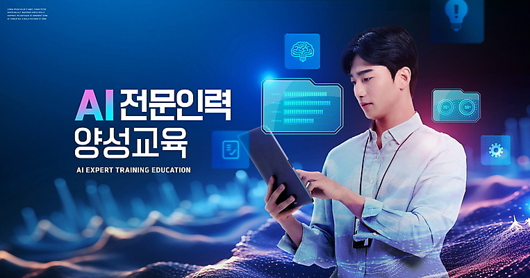 PSD 편집이미지 교육 남자 한명 들기 상반신 20대 성인 파란색 태블릿 디지털 스크린 터치 한국인 과학기술 인력 전문 홀로그램 성인남자한명만 AI_인공지능 이미지편집 1 컬러 모션 기술 사람 동양인 청년 전자제품 스마트기기 남자한명만 성인남자만 파일형식