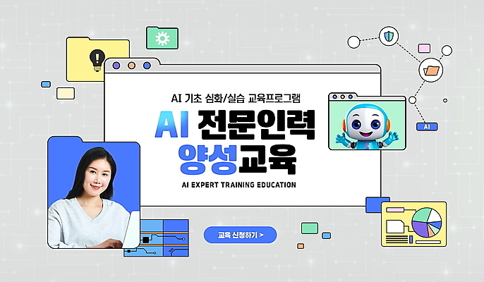 PSD 편집이미지 여자 교육 그래프 프레임 한명 상반신 20대 성인 노트북 디지털 회색 한국인 과학기술 로봇 폴더 인터넷창 전문 성인여자한명만 AI_인공지능 이미지편집 1 컬러 인터넷 기술 사람 동양인 청년 전자제품 파일 여자한명만 성인여자만 파일형식