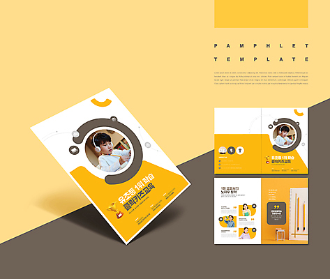 템플릿 여자 어린이교육 남자 ZIP 어린이 소녀 소년 팜플렛 여러명 상반신 연필 노란색 헤드셋 한국인 책상 온라인강의 어린이만 인디자인 INDD IDML PDF 이미지템플릿 교육 컬러 음향기기 가구 다수 학용품 사람 동양인 필기구 헤드폰 강의 파일형식 언택트