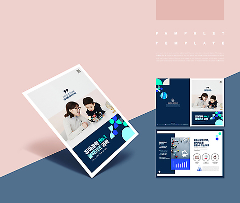 도형 템플릿 여자 어린이교육 남자 ZIP 어린이 분홍색 과학 팜플렛 여러명 상반신 성인 30대 지구본 모형 교사 한국인 흰색 남색 비커 과학교육 과학소품 실린더 인디자인 INDD IDML PDF 이미지템플릿 직업 교육 컬러 다수 실험기구 사람 동양인 장년 오브젝트 파일형식