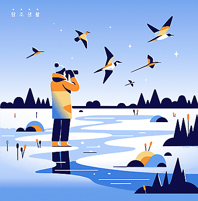 전신 동물 남자 호수 겨울 일러스트 조류 한명 성인 파란색 설원 망원경 추위 비행 관찰 겨울옷 철새 성인남자한명만 국내일러스트 AI파일 1 옷 계절 컬러 모션 눈_날씨 사람 남자한명만 성인남자만 파일형식 벡터