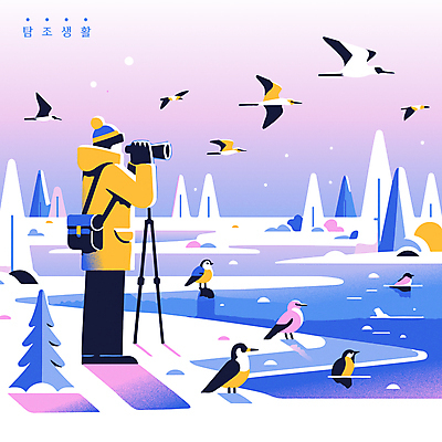 전신 동물 남자 호수 겨울 일러스트 조류 한명 성인 파란색 설원 보라색 촬영 망원경 추위 비행 관찰 겨울옷 철새 삼각대 성인남자한명만 국내일러스트 AI파일 1 옷 계절 컬러 모션 눈_날씨 사람 남자한명만 성인남자만 파일형식 벡터