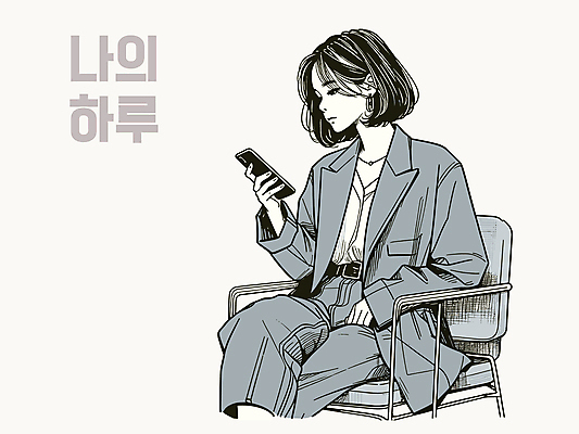 여자 의자 일러스트 한명 들기 앉기 상반신 성인 스마트폰 청춘 다리꼬기 단발머리 검색 성인여자한명만 국내일러스트 AI파일 1 헤어스타일 가구 컨셉 모션 사람 핸드폰 스마트기기 여자한명만 성인여자만 파일형식 벡터