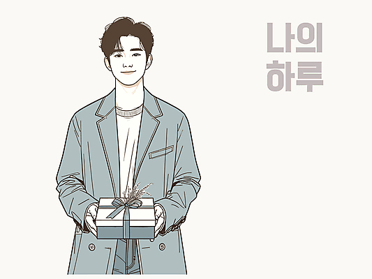 남자 일러스트 선물 한명 미소 들기 이벤트 상반신 성인 선물상자 청춘 주기 성인남자한명만 국내일러스트 AI파일 1 컨셉 모션 표정 사람 상자 남자한명만 성인남자만 파일형식 벡터