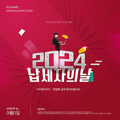 PSD 템플릿 편집 디자인 배너 여자 지폐 한명 들기 상반신 성인 빨간색 노트북 동전 계산기 세금 성인여자한명만 납세자의날 이미지템플릿 1 컬러 돈 모션 문구용품 사람 전자제품 장비 여자한명만 성인여자만 파일형식 법정기념일