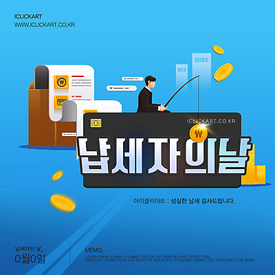 전신 PSD 템플릿 디자인 배너 남자 낚시 한명 앉기 성인 파란색 동전 계산기 신용카드 낚싯대 영수증 동전탑 세금 성인남자한명만 납세자의날 이미지템플릿 1 컬러 돈 모션 레저 문구용품 사람 금융 쌓기 장비 낚시용품 남자한명만 성인남자만 파일형식 법정기념일