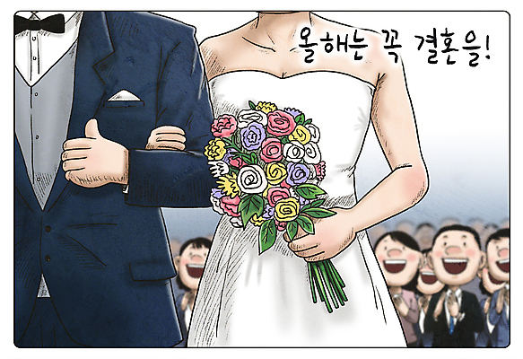 PSD 부부 드레스 여자 남자 꽃 신부 부케 신랑 결혼 일러스트 결혼식 새해 사랑 턱시도 여러명 성인 팔짱 축하 목표 군중 만화 박수 소원 따봉 하객 성인만 국내일러스트 식물 커플 옷 감정 꽃다발 다수 컨셉 모션 사람 정장 손짓 이벤트 최고 고객 파일형식