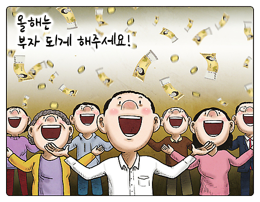 PSD 여자 노년 남자 지폐 돈 일러스트 새해 웃음 여러명 상반신 성인 희망 기쁨 부자 만화 소원 쏟아짐 대박 당첨 돈벼락 흩날리기 국내일러스트 감정 다수 컨셉 모션 표정 사람 재산 파일형식