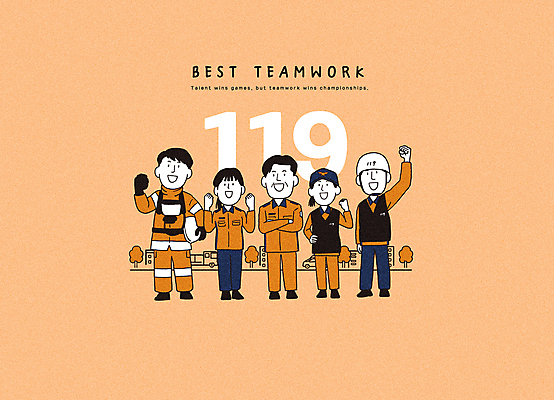 전신 PSD 나무 직업 여자 남자 일러스트 협력 안전 여러명 성인 건물 파이팅 주황색 그룹 안전모 소방관 일자리 119 긴급출동 소방의날 성인만 방호복 국내일러스트 식물 건축물 옷 컬러 다수 비즈니스 모션 사람 헬멧 안전장비 구조원 소방 전화번호 출동 파일형식 법정기념일