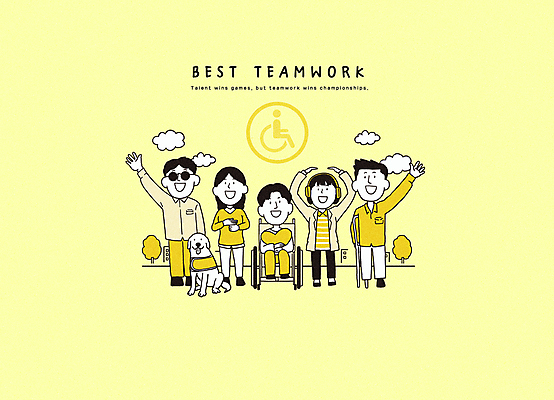 전신 PSD 여자 남자 일러스트 사랑 여러명 건물 노란색 손들기 파이팅 희망 그룹 장애인 복지 휠체어 장애 시각장애인 안내견 장애인의날 장애인취업 국내일러스트 건축물 감정 컬러 다수 비즈니스 모션 사람 개 사회이슈 파일형식 법정기념일