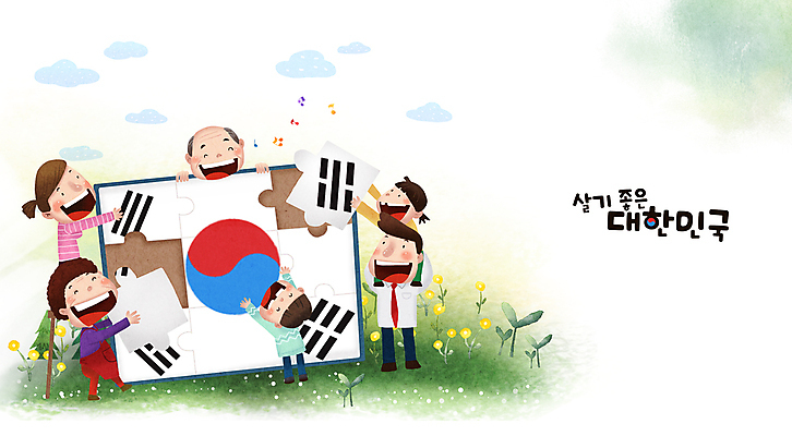 전신 PSD 구름 여자 노년 남자 행복 어린이 음표 일러스트 대가족 한국 웃음 들기 소녀 소년 여러명 라이프 새싹 퍼즐 복지 퍼즐조각 업기 국민 소상공인 국내일러스트 자연요소 식물 직업 기호 감정 아시아 음악 조각 다수 가족 모션 표정 사람 성인 생활 경제 상인 사회이슈 파일형식