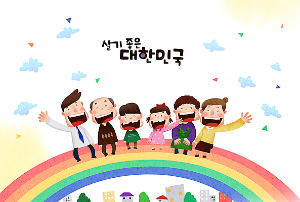 전신 PSD 나무 구름 여자 노년 남자 행복 어린이 무지개 일러스트 대가족 한국 웃음 앉기 소녀 소년 여러명 건물 라이프 손들기 복지 국민 소상공인 국내일러스트 자연요소 식물 직업 건축물 감정 아시아 다수 가족 모션 표정 사람 성인 생활 경제 상인 사회이슈 파일형식