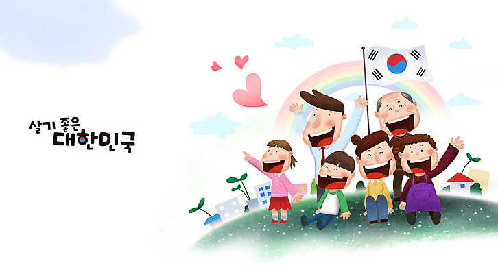 전신 PSD 구름 여자 노년 남자 행복 어린이 무지개 일러스트 가정 대가족 한국 웃음 앉기 소녀 소년 여러명 건물 라이프 새싹 하트 가리킴 복지 국민 소상공인 국내일러스트 자연요소 모양 식물 직업 건축물 감정 아시아 다수 가족 모션 표정 사람 손짓 성인 생활 경제 상인 사회이슈 파일형식