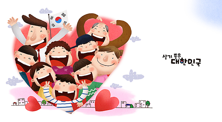 PSD 구름 여자 노년 남자 행복 어린이 일러스트 대가족 한국 사랑 웃음 소녀 소년 여러명 상반신 성인 건물 라이프 하트 태극기 복지 국민 소상공인 국내일러스트 자연요소 모양 직업 건축물 감정 아시아 다수 가족 표정 사람 생활 경제 국기 상인 사회이슈 파일형식