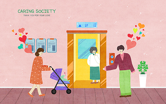 전신 PSD 여자 노년 남자 화분 일러스트 여러명 성인 하트 아기 엘리베이터 전단 유모차 양보 돌봄 국내일러스트 모양 다수 모션 사람 아기용품 홍보물 배려 파일형식